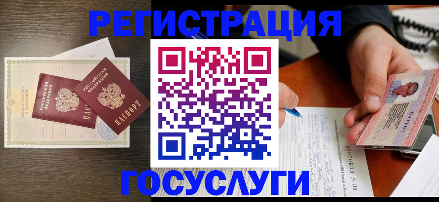 временная регистрация собственник в Трёхгорном